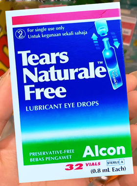 香港直邮 马来西亚 alcon爱尔 康人工泪液 泪然滴眼干眼保湿眼涩