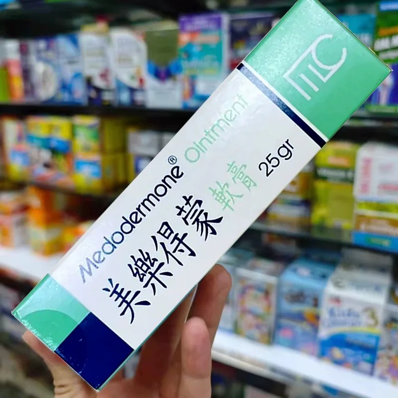 香港直邮美乐得蒙软膏欧博士强力肤癣灵软膏湿疹膏牛皮癣止痒消肿