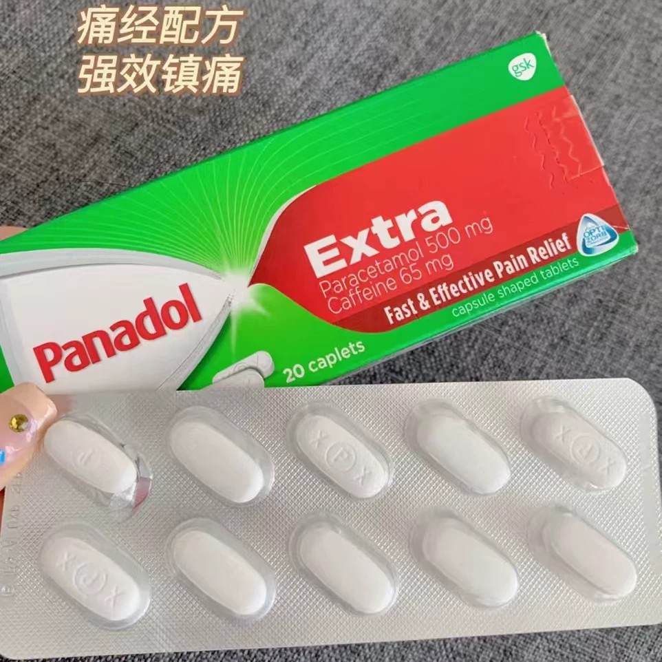 澳洲直邮PANADOL必理痛止痛药扑热息痛发烧退烧流感流鼻涕喉咙痛