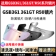 适用GSB361 GSB361镜片日夜通用 361GT变色镜片GSB361头盔镜片R50