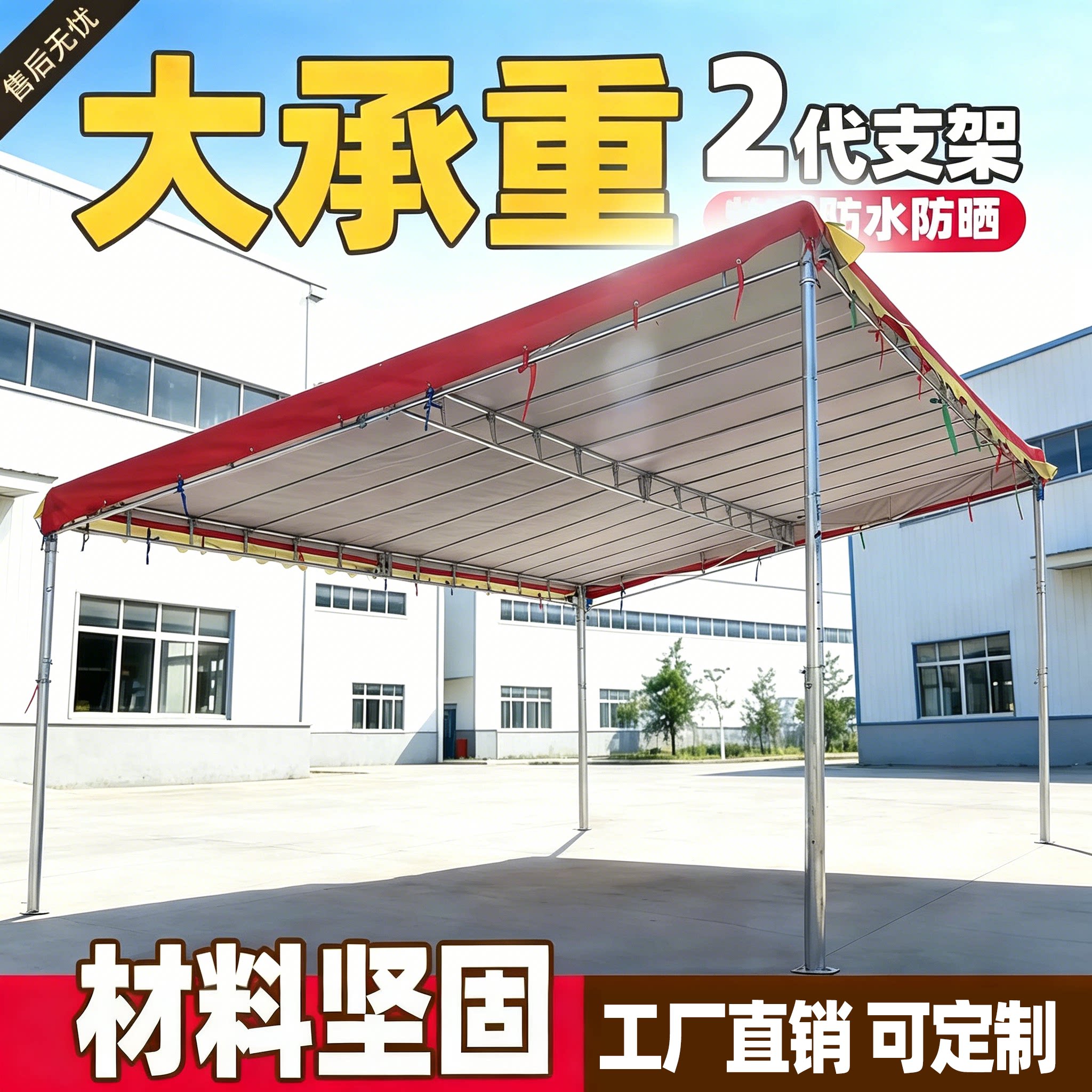斜水户外雨篷遮阳防晒酒席帐篷图片