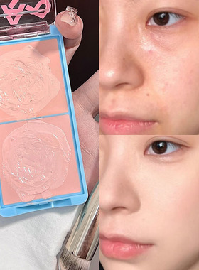 Cappuvini云朵嘭嘭双拼提亮膏高光持妆遮瑕面部提亮哑光彩妆国货