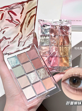 Gege bear水波漾彩眼影盘十二色珠光哑光低饱和粉多用女美妆自然