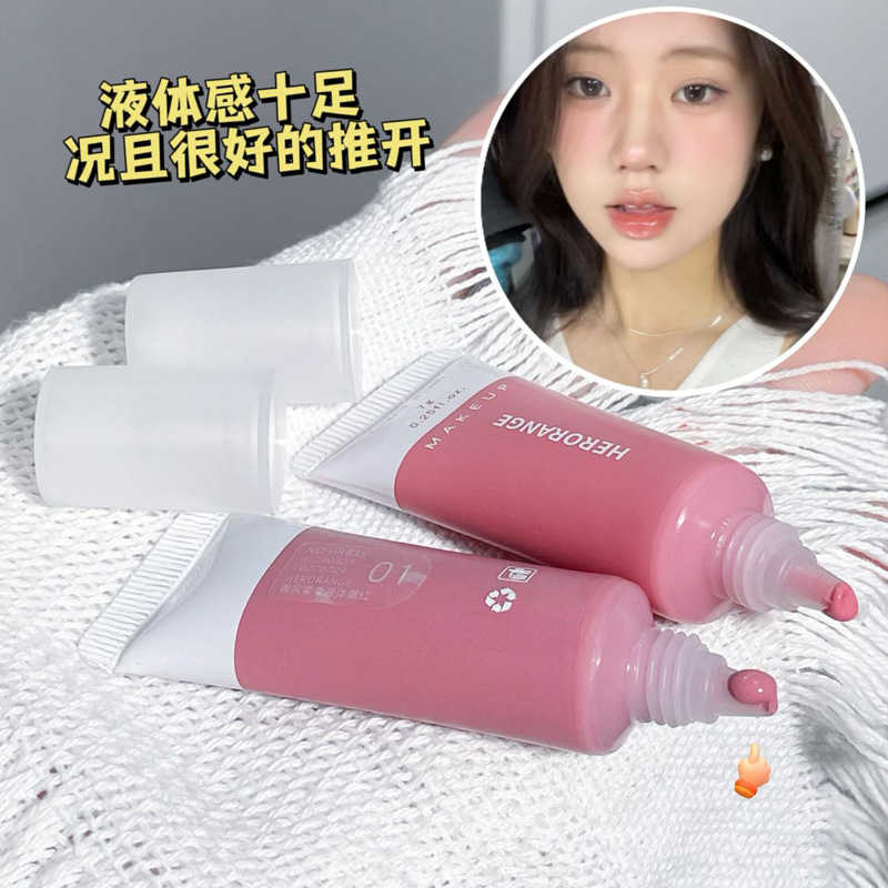 HERORANGE液体腮红单色哑光