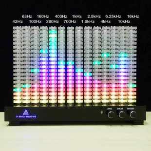 创意成品套件14段频谱频谱灯分析仪电平LED指示幻彩光柱新疆包邮