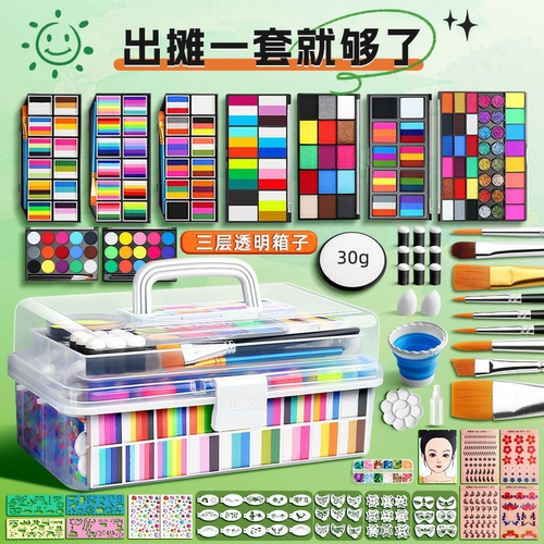 儿童面部彩绘脸部颜料套装