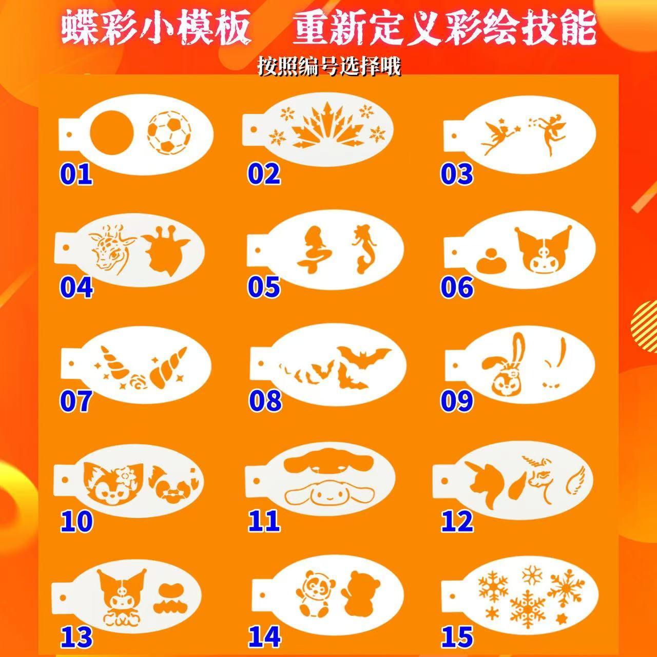 镂空彩绘新款中国大陆3岁网红