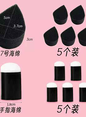 彩绘手指水滴海绵上色均匀