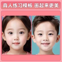 兒童面部彩繪真人練習板磨砂易清洗舞臺妝基本功練習繪畫板易清洗