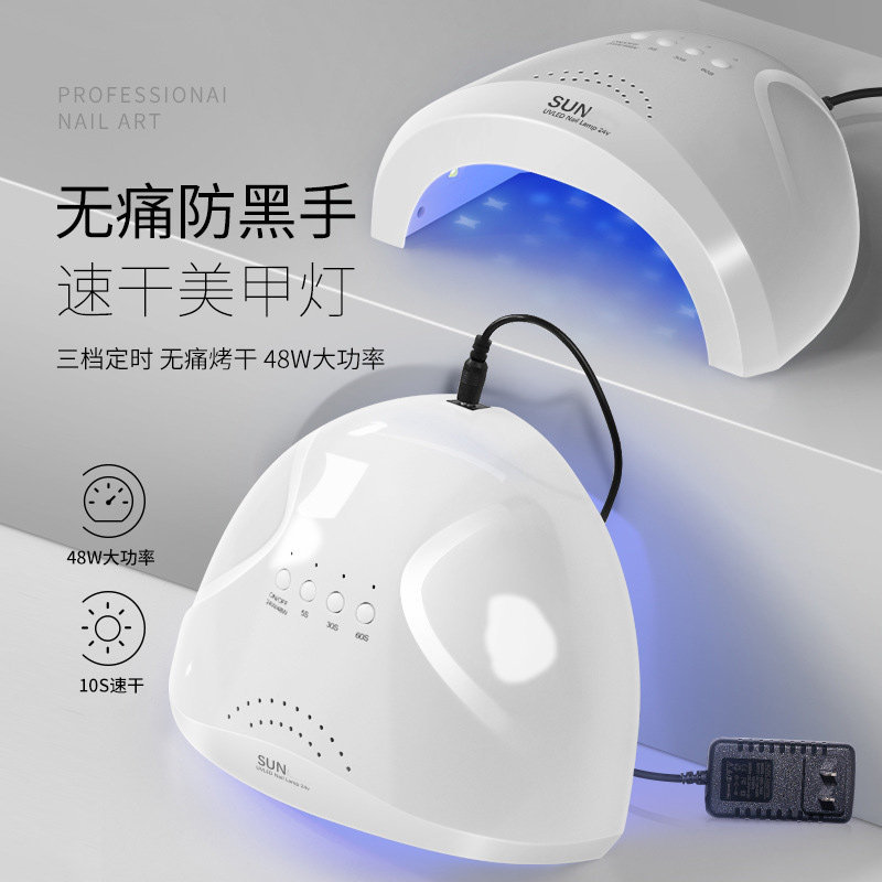 美甲灯光疗机指甲灯不黑手照甲油胶烤灯烘干48w大功率速干店专用