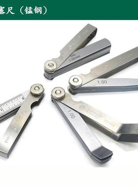 原装32件公英制塞尺 气门间隙尺厚薄规0.02-1.00mm09407 9402