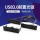 USB3.0前置面板光驱位扩展卡4口HUB 双19PIN转四口usb3.0卡