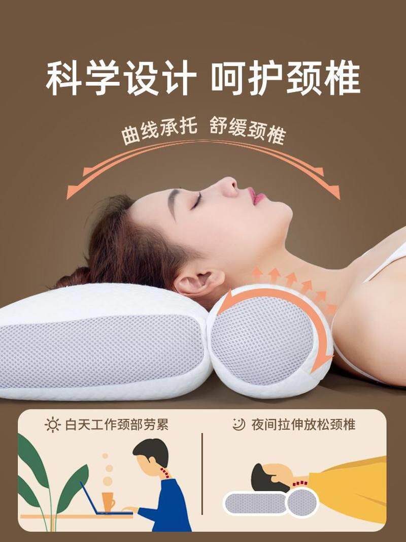 侧睡专用枕头适合侧睡的枕头防落枕枕头养生助眠枕头深度睡眠