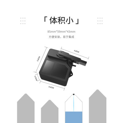 TF02Pr-o-W自除尘功能支持无线模块传输数字料位传感器激光雷达