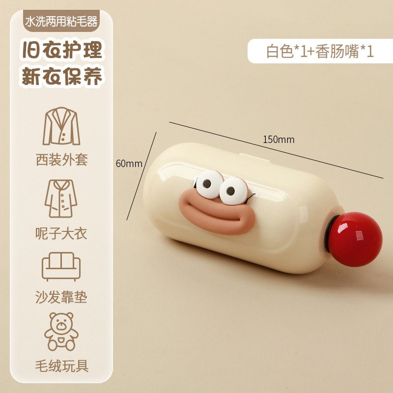 可水洗粘毛器滚筒旅行便携清洁衣服不伤衣刮毛器除毛刷起球去毛器