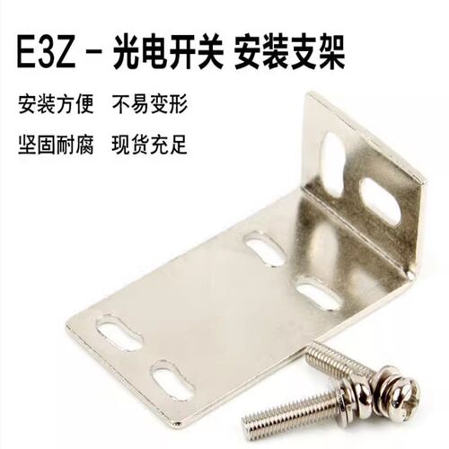 小型感应器D62漫反射光电开关传感器e3z一d61红外方形感应开关12v