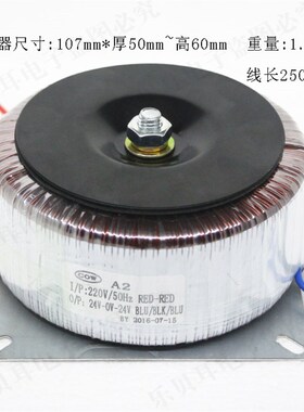 环牛变压器功放隔离交流电源18伏20V22V24V26V28V30V32V12V6V火牛