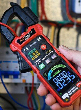 AN205A钳形万用表数字高精度电工专用钳流表多功能自动智能电流表