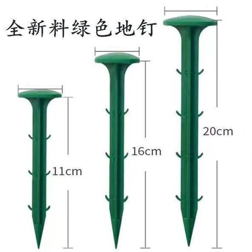 塑料地布钉拉枝大棚温室农用地膜倒刺防草布固定钉除草布园艺