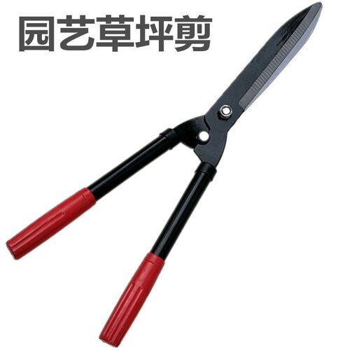 草坪剪 园林花木修枝剪 绿化草坪剪刀修树枝剪篱笆剪 园艺工具