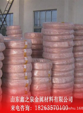 空调连接管现货供应t2紫铜管导电导热山东小口径薄壁紫铜盘管铜箔