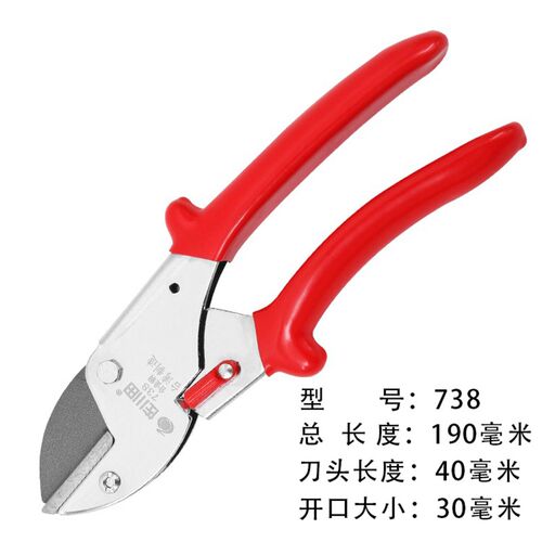 台湾佐川田省力果树剪树枝剪修粗枝剪修枝剪园林工具省力园艺剪刀