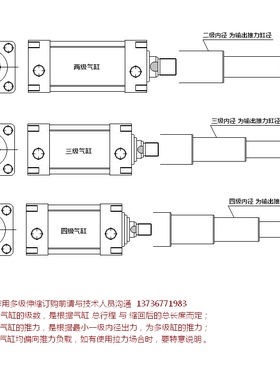 液压油缸/气动多级缸/DSTA-2S双向两节伸缩式气缸/非标双行程缸