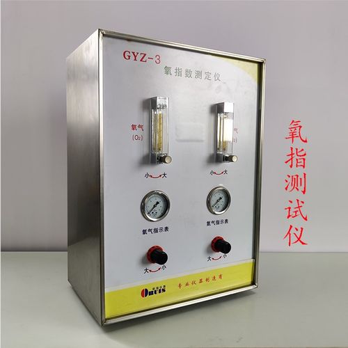 氧指测量仪密封性能测试仪氧指数测定仪密封仪燃烧氧指数测试仪