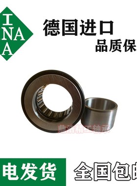 机床专用组合滚针轴承NKX10Z/12/15/17/20/25/30/35Z 带外罩