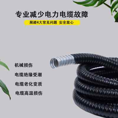 厂促SXGD国标加厚包塑金属软管电线电缆套管塑料保护阻燃穿线管品