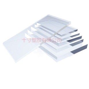 高透明亚克力塑料板有机玻璃胶板隔板异形手工白色