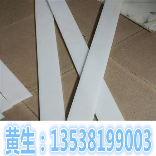 方条铁氟龙尼龙POM PTFE ABS PP PE板 绝缘棒耐温加工电木板