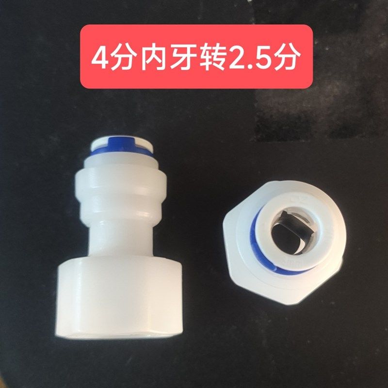 洁身器净水机纯铜一体三通4分转2分球阀带开关2分PE管接头,纺织面料/辅料/配套,其他纺织机械,淘宝优惠券,粉丝福利购,淘宝优惠卷