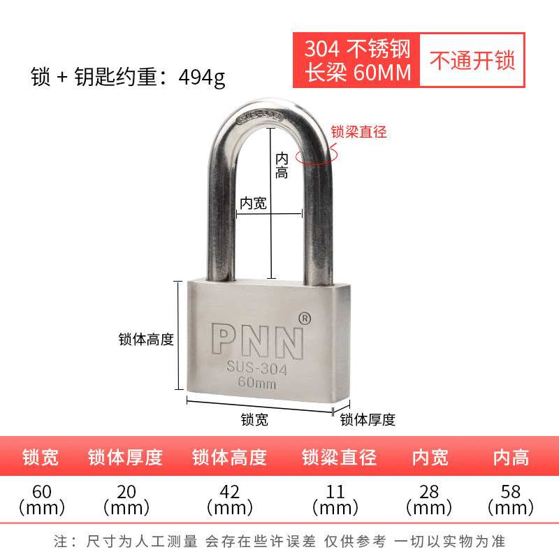 304不锈钢挂锁U型户外防水防锈锁头家用通开防盗大锁子宿舍柜子锁,个性定制/设计服务/DIY,明信片定制,淘宝优惠券,粉丝福利购,淘宝优惠卷