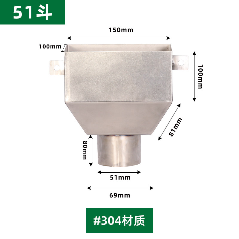 落水斗国标特厚排水管不锈钢接水斗墙壁积水斗方型下水口雨水漏斗,个性定制/设计服务/DIY,明信片定制,淘宝优惠券,粉丝福利购,淘宝优惠卷