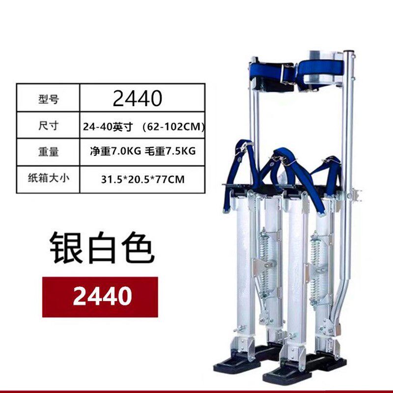 铝合金高跷脚架腿助走器升降脚架移动家用梯装修高跷摘果多功能
