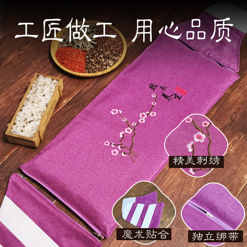 福御堂电加热盐袋海盐粗盐热敷包理袋子肩颈椎艾灸艾草家用盐包