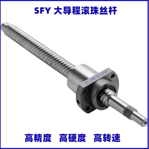 大导程滚珠丝杆金属螺母SFE/SFY1616/2020/SFE2525/3232/4040/505