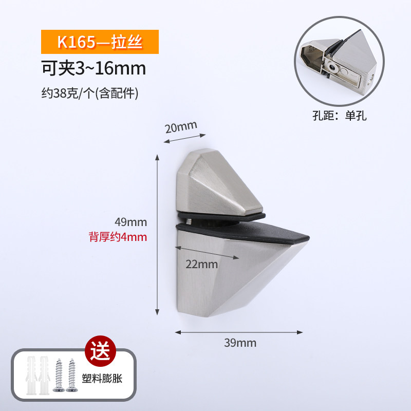 玻璃支架可调夹层板夹木板托 F夹固定层板托 鹰嘴浴室玻璃层板托,办公设备/耗材/相关服务,办公线材,淘宝优惠券,粉丝福利购,淘宝优惠卷