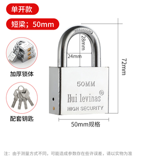 月牙原子锁通用型钥匙锁钥匙锁大门锁家用小号老式纯铜锁芯锁具挂