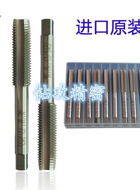 OSG加大丝攻M23456M8M10M12M14M16M18M20M24+0.1 0.2 0.3 0.4丝锥