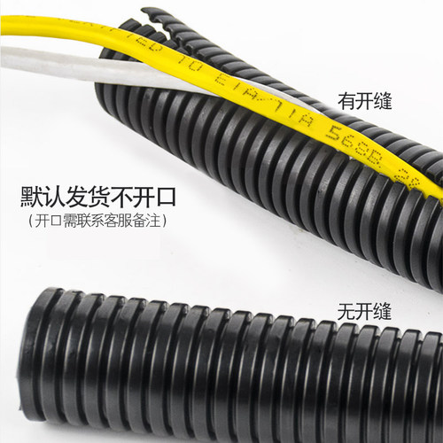 大口径塑料波纹管穿线直径PE/PP/PA阻燃软管AD67.2 80 106可开口