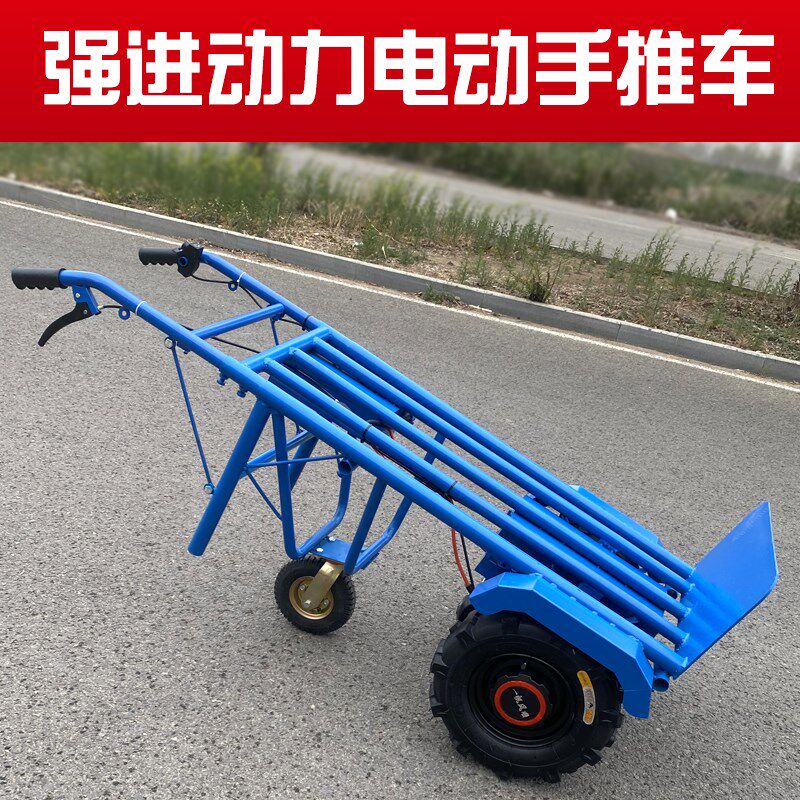 电动手推车老虎车搬运车运输车建筑工地小推车家用农用