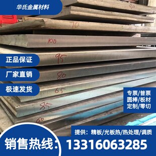 HC340LA 汽车钢板 QSTE500TM 酸洗板 ST17 冷轧板 ST14 钢带 钢卷