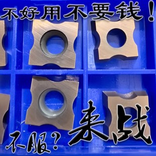 四方涂层加硬R圆弧倒角机刀片倒角12.7*12.7*4.7 R1 R2 R3 R6 R7