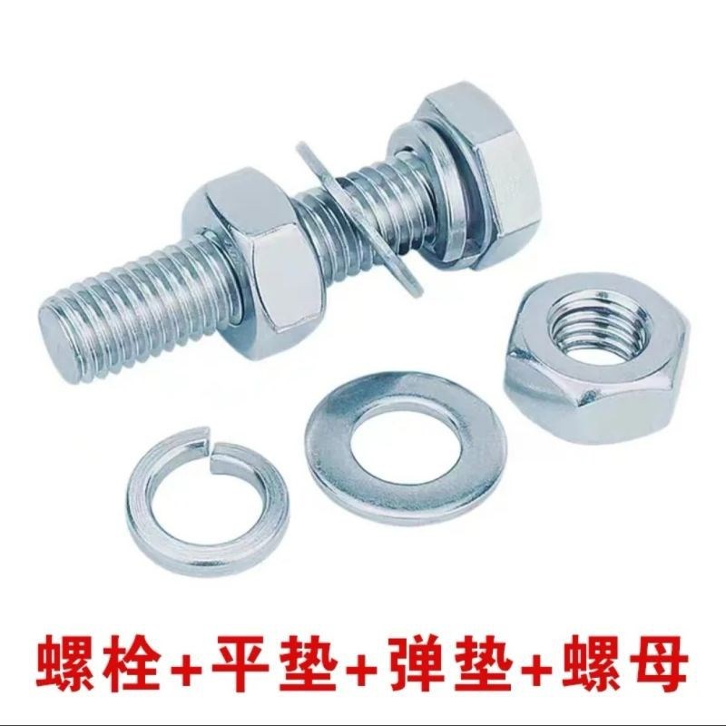 4.8级镀锌外六角螺丝螺母套装镀锌外六角组合螺栓M6-m24螺丝大全