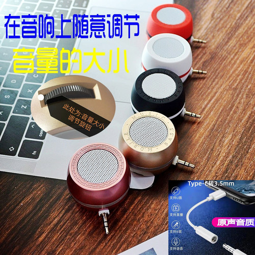 电吹管电吉它迷你小音响手机直插调节音量大小音箱扩音器外放喇叭