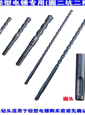 一鸣 电锤钻头 加长钻头 穿墙电头 单买钻头不包邮