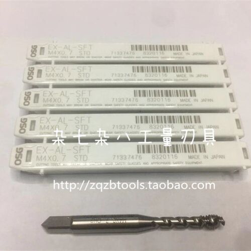 正品 OSG螺旋机用丝锥/铝合金专用丝锥EX-AL-SFT