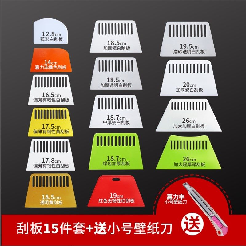 贴墙纸粘壁纸墙壁布平角阴角阳角压轮带轴承滚轮接缝白色施工工具,纺织面料/辅料/配套,其他纺织机械,淘宝优惠券,粉丝福利购,淘宝优惠卷